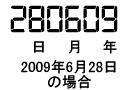 マイクロペーサー マイコン