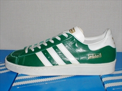 ADIDAS SuperBasket スーパーバスケット 26cm