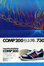 ニューバランス COMP200