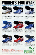 プーマ WINNER'S FOOTWEAR