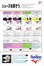 ランバード モンドコントロール