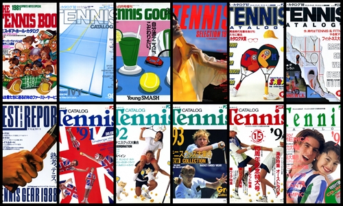 テニス関連のカタログ