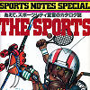 THE SPORTS