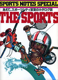 THE SPORTS
