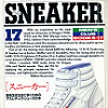 MEN'S CLUB BOOKS 17 THE SNEAKER