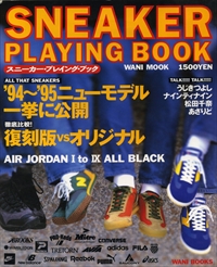 SNEAKER PLAYING BOOK